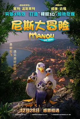 国产午夜精品片一区二区三区